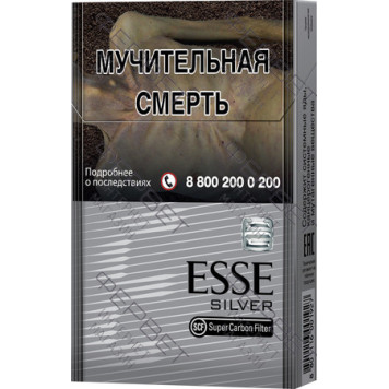 Сигареты Esse Silver