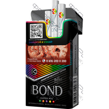 Сигареты Bond Street Compact Super Mix